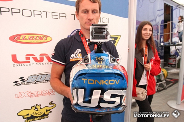 Team Russia MXoN-2013: шлем Алекса Тонкова