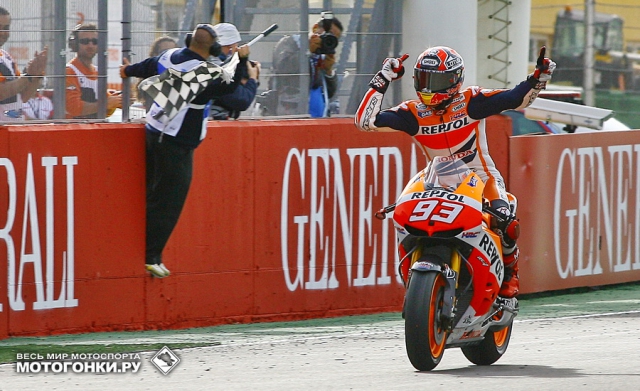 Марк Маркес (Repsol Honda) - самый молодой чемпион MotoGP в истории