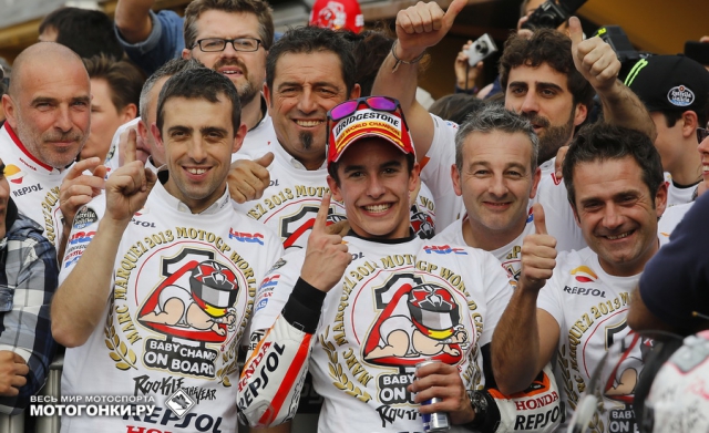 Марк Маркес - самый молодой чемпион MotoGP в истории