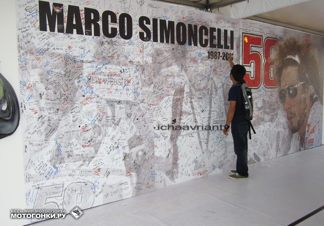 Марко Симончелли потерял жизнь в октябре 2011 года на трассе, которая сокращенно именуется SIC
