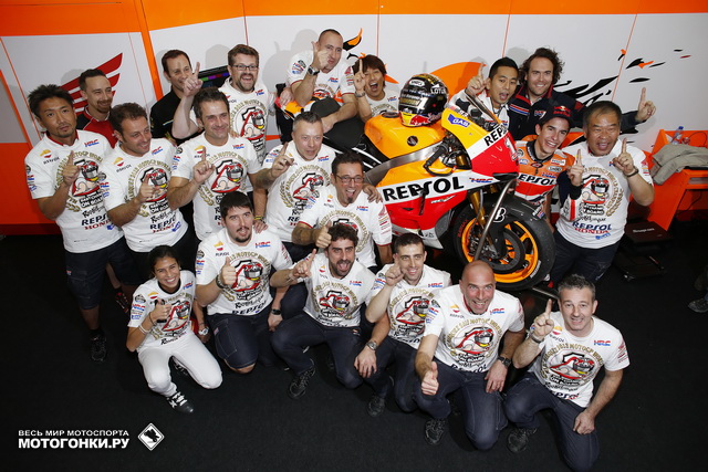 Марк Маркес воссоединился со своей прежней командой, выиграв чемпионат MotoGP в 2013 году