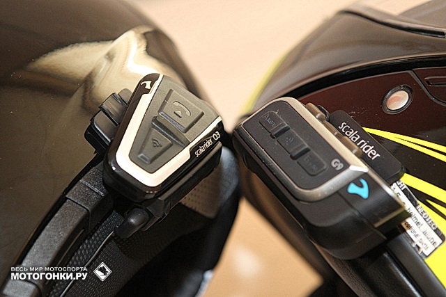 CARDO Q-серия на C3 Pro (слева), G9 на SHOEI Neotec (справа)