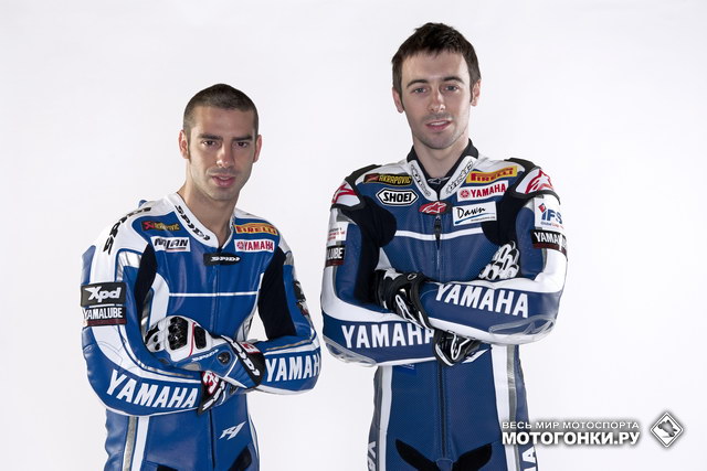 Юджин Лаверти и Марко Меландри - последние официальные пилоты Yamaha WSB перед закрытием проекта в 2011