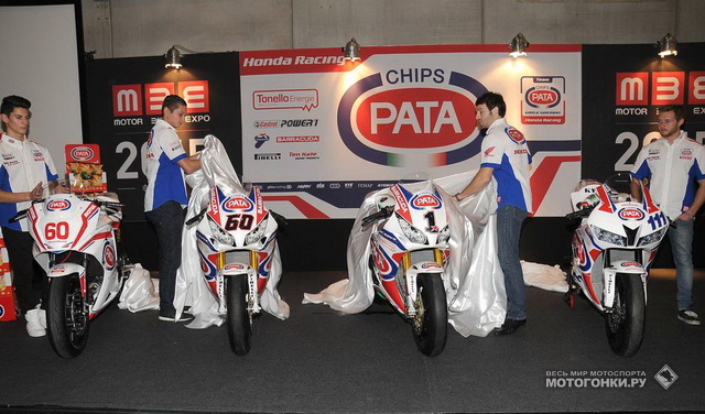 Презентация PATA Honda образца 2015 года на выставке Motor Bike Expo в Вероне