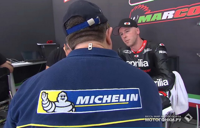 Майкл Лаверти стал заводским тест-пилотом Aprilia Racing в MotoGP и первым опробовал шины Michelin