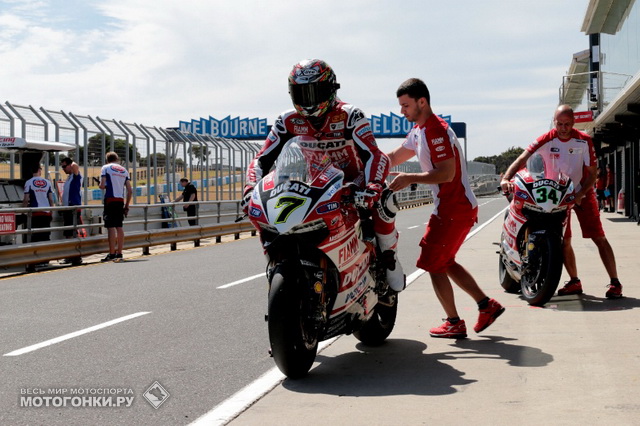 Партнеры по Ducati WSB - Чаз Девис и Давиде Джулиано - два весьма вероятных претендента на подиум в Phillip Island
