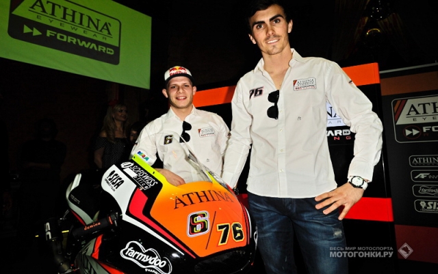 Лорис Баз и Штефан Брадль на презентации Forward Racing MotoGP в Милане