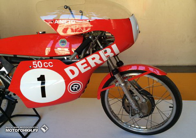 Derbi 50 куб.см. Анхела Нието, на котором он выиграл Гран-При в 1971 году