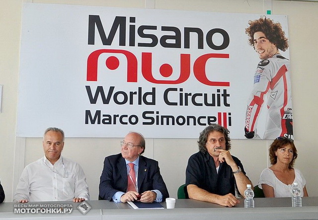 Misano World Circuit был назван в честь Марко Симончелли именно в рамках уикенда WSBK 2012 года