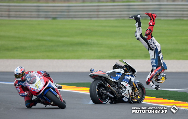 MotoGP, Гран-При Валенсии 2012 года: Лоренцо переоценил возможности своих шин на полусухом асфальте