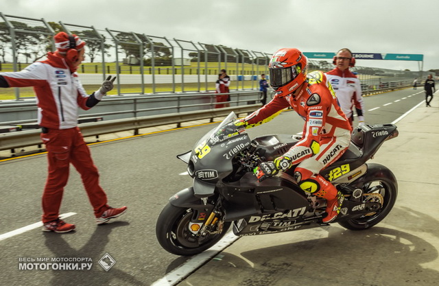 Прогрессировать Ducati начали ровно год назад, и продолжают каждый новый тестовый день