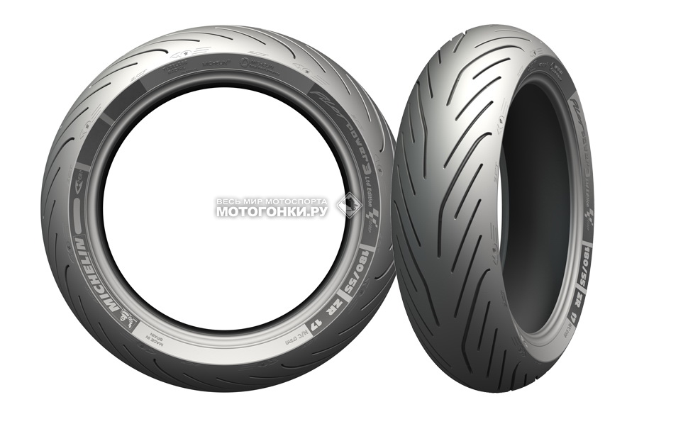 Michelin Pilot Power 3 MotoGP Ltd Edition