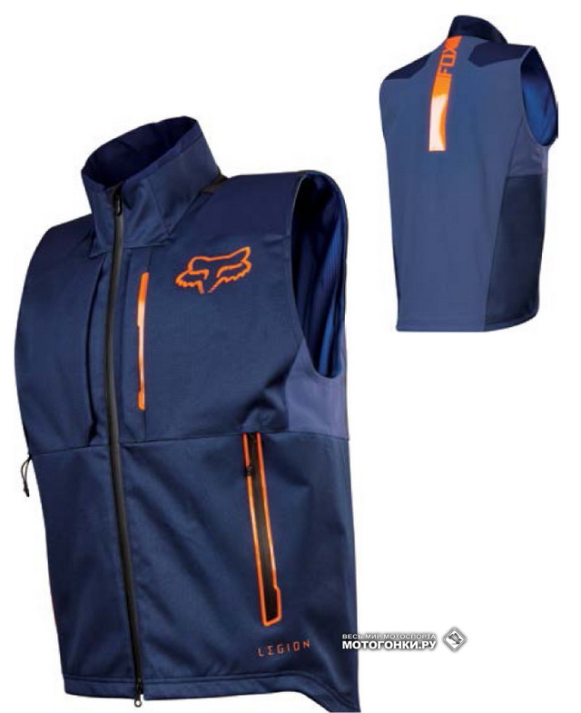Жилет FOX LEGION Vest (цвет Navy) - уже в продаже