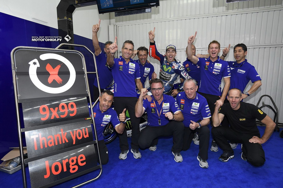 Yamaha Factory Racing: Спасибо, Хорхе!