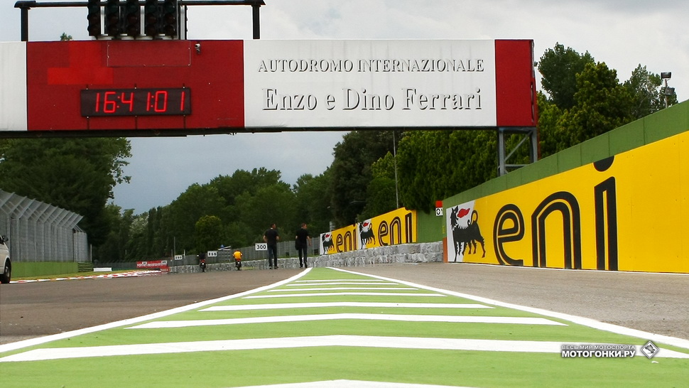 Вид на первый поворот Autodromo Enzo a Dino Ferrari