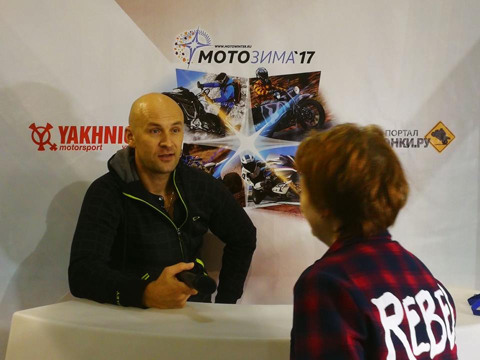 5 ноября Сергей Гарин приезжал на выставку Мото-Зима в Сокольниках