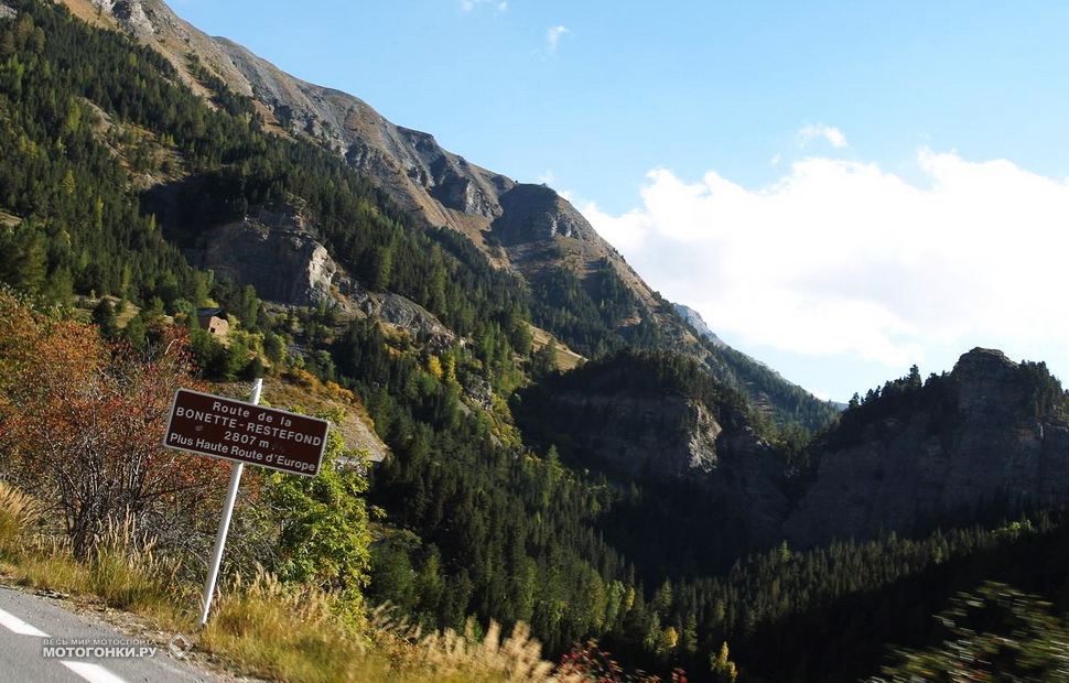 Вы на Route de la Bonnette, самом высоком перевале Европы!
