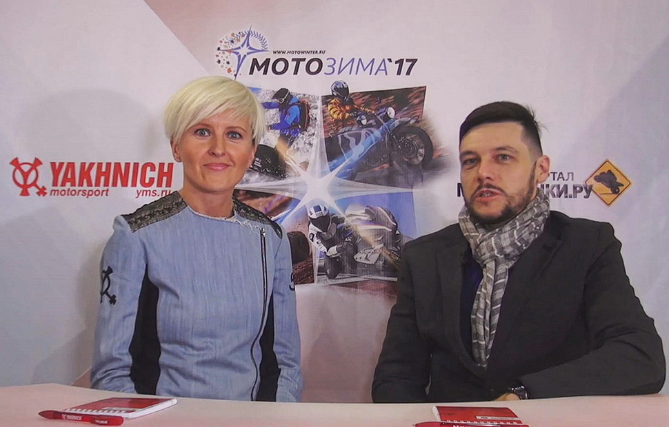 Интервью с Наталией Любимовой (Yakhnich Motorsport) в студии МОТОГОНКИ.РУ на выставке МОТОЗИМА-2017