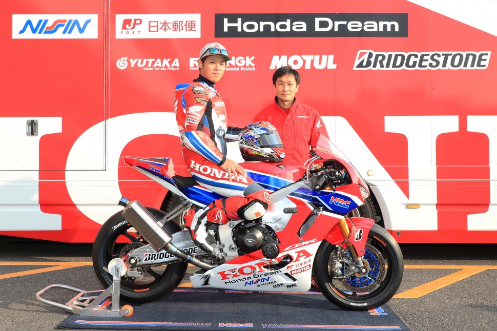 Honda CBR1000RRW Team HRC