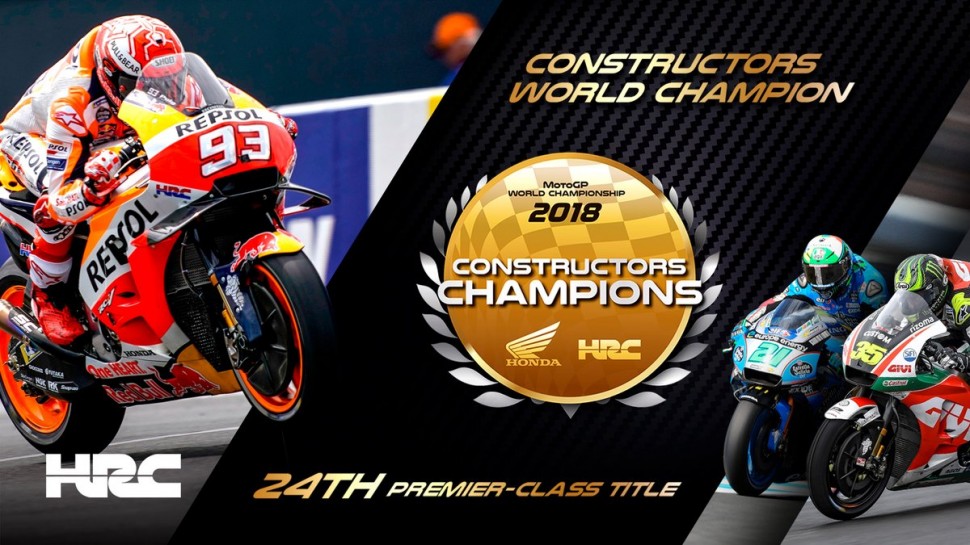 Маркес торжественно вручает Honda Кубок конструкторов MotoGP 2018 года