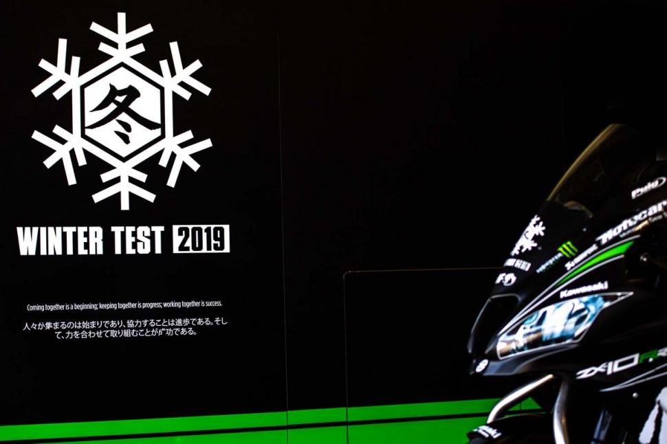 Kawasaki Racing Team готова к новым вызовам!