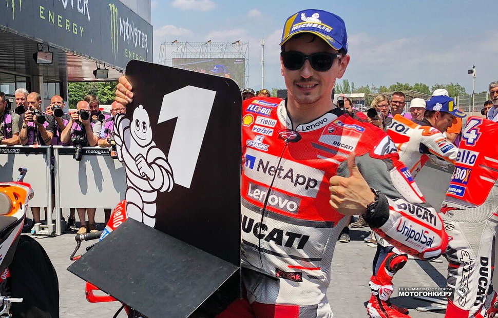 Подписав контракт с Honda, Хорхе Лоренцо на Ducati выиграл Гран-При Каталонии с поул-позиции. Очень убедительно