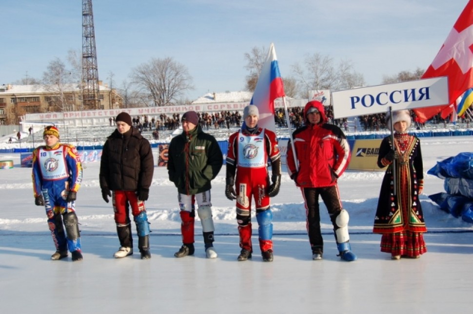 Мотогонки на льду Чемпионат Европы Уфа