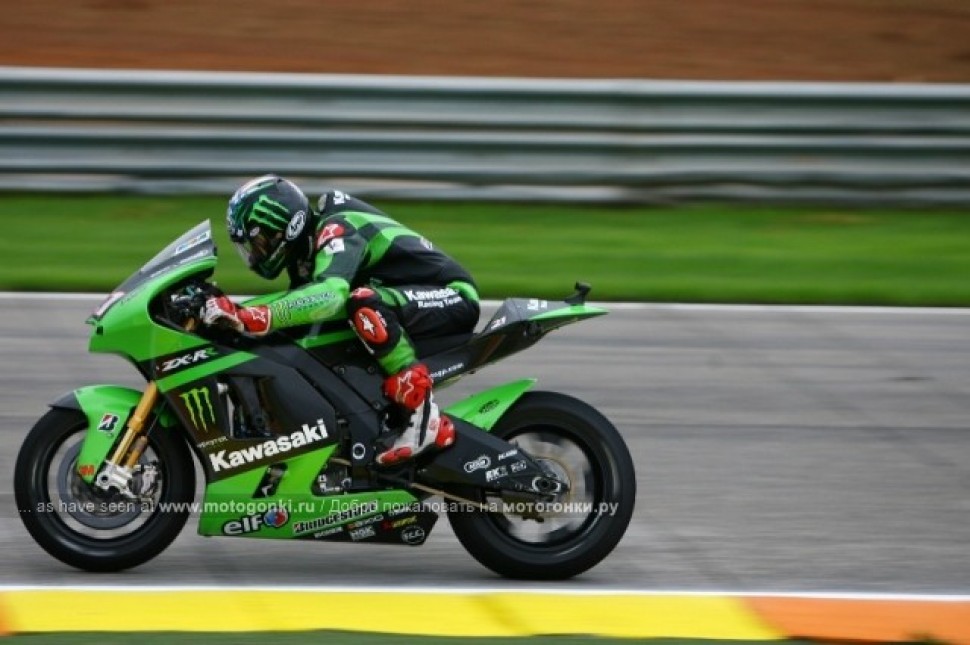 Kawasaki MOTOGP