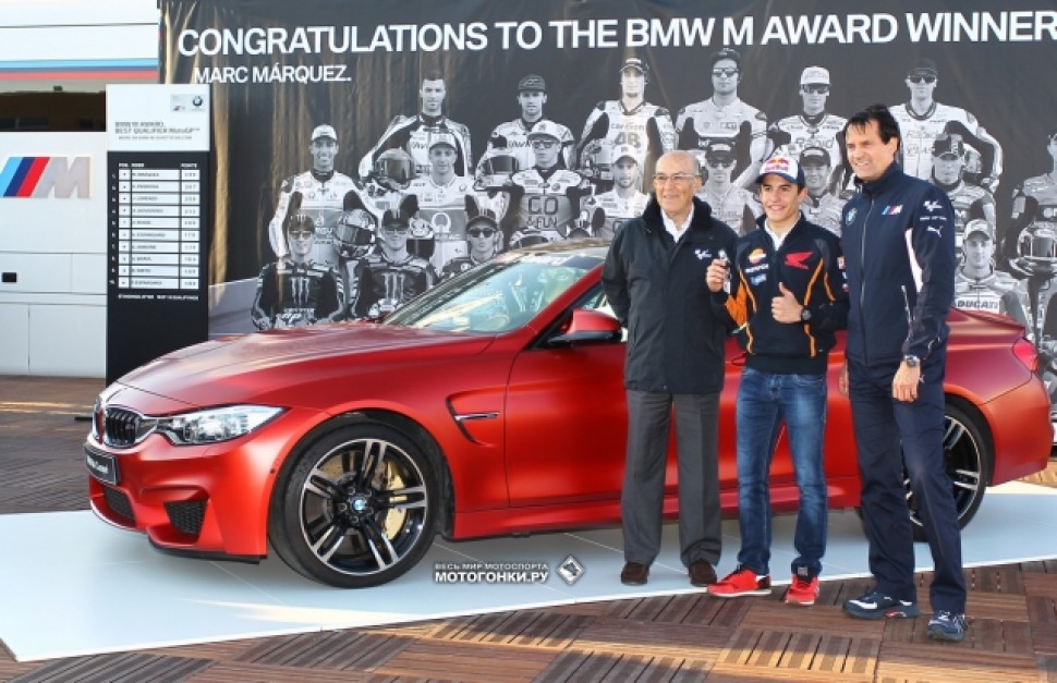 BMW M AWARDS
