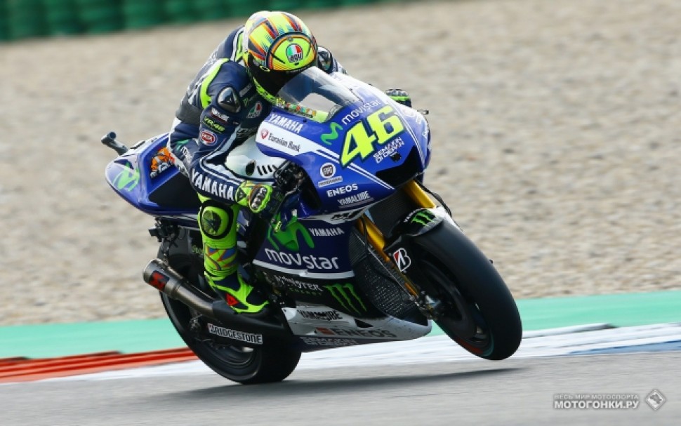 Valentino Rossi Lockdown