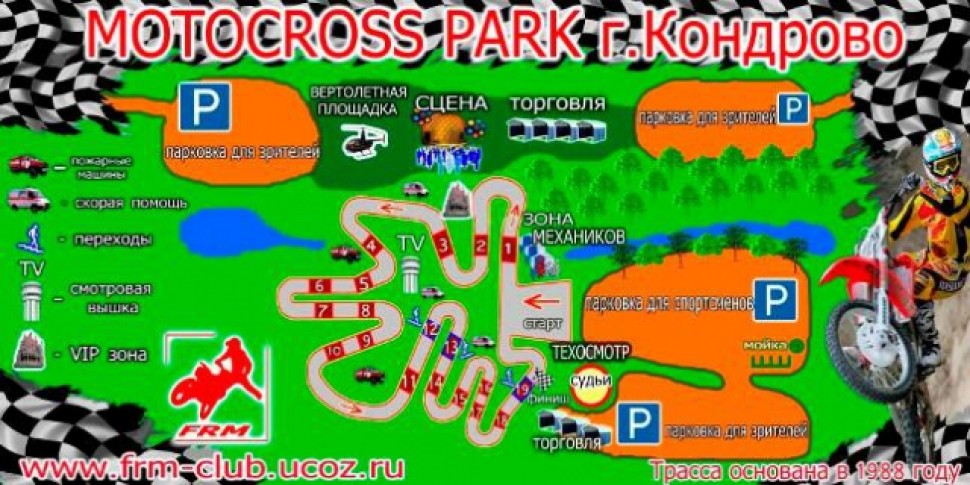 Ниловск. Мототрасса Кондрово. Карты мотокросс. Кондрово мотокросс трасса. Город Кондрово Мотокроссная трасса