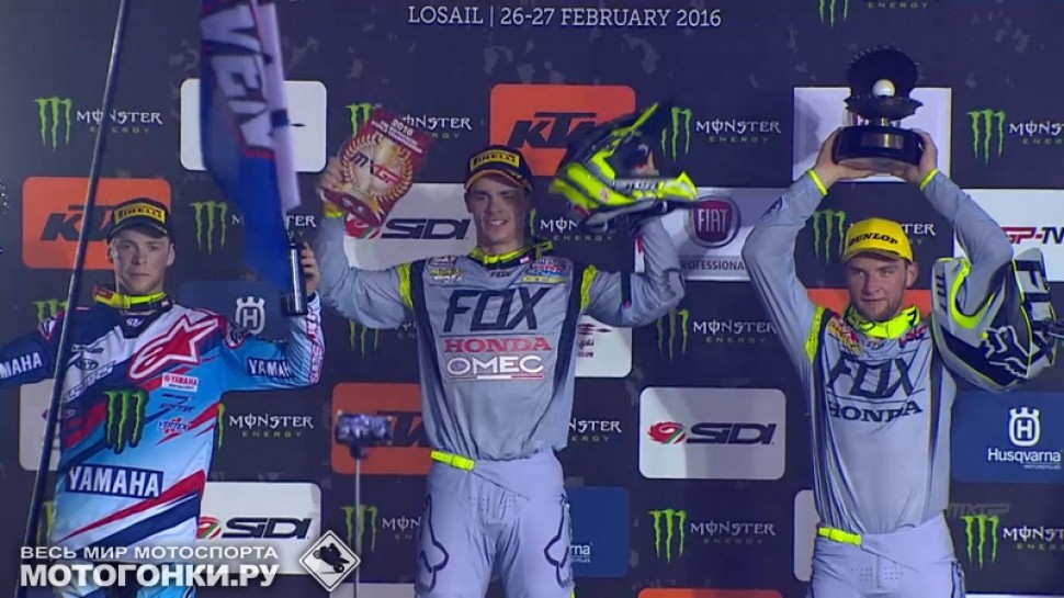 Чемпионат мира по MXGP