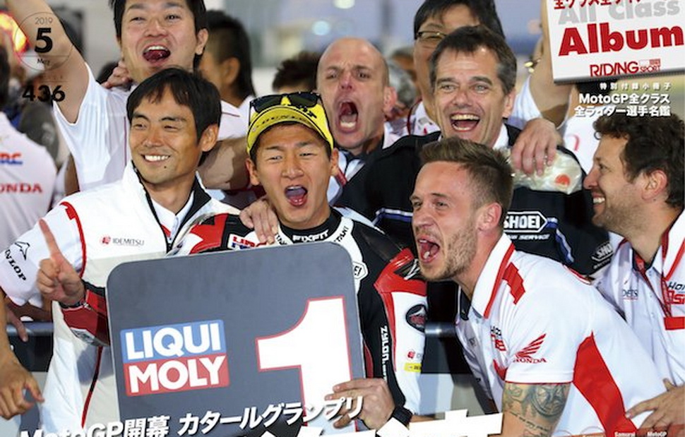 Каито Тоба, Honda Team Asia - победитель Гран-При Катара, первый японский гонщик, выигравший гонку Moto3 в истории класса