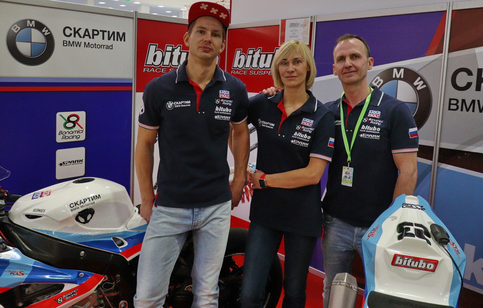 Команда SKARTEAM BMW Motorrad - официальный дилер BITUBO в России