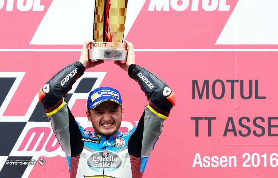 Джек Миллер выиграл Гран-При Нидерландов по MotoGP 2016 года