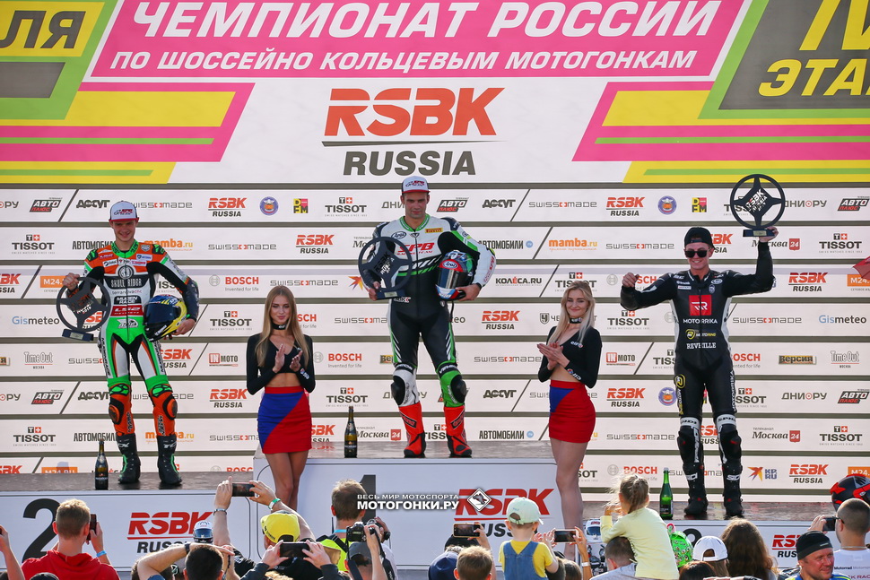 Подиум второго заезда RSBK на Moscow Raceway
