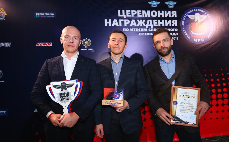 Чемпионы России по мотогонкам на выносливость - Кожин и Кожеуров вместе с лучшим организатором ШКМГ 2019 года