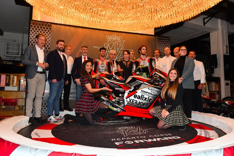 Презентация MV Agusta Forward Racing 2020 года