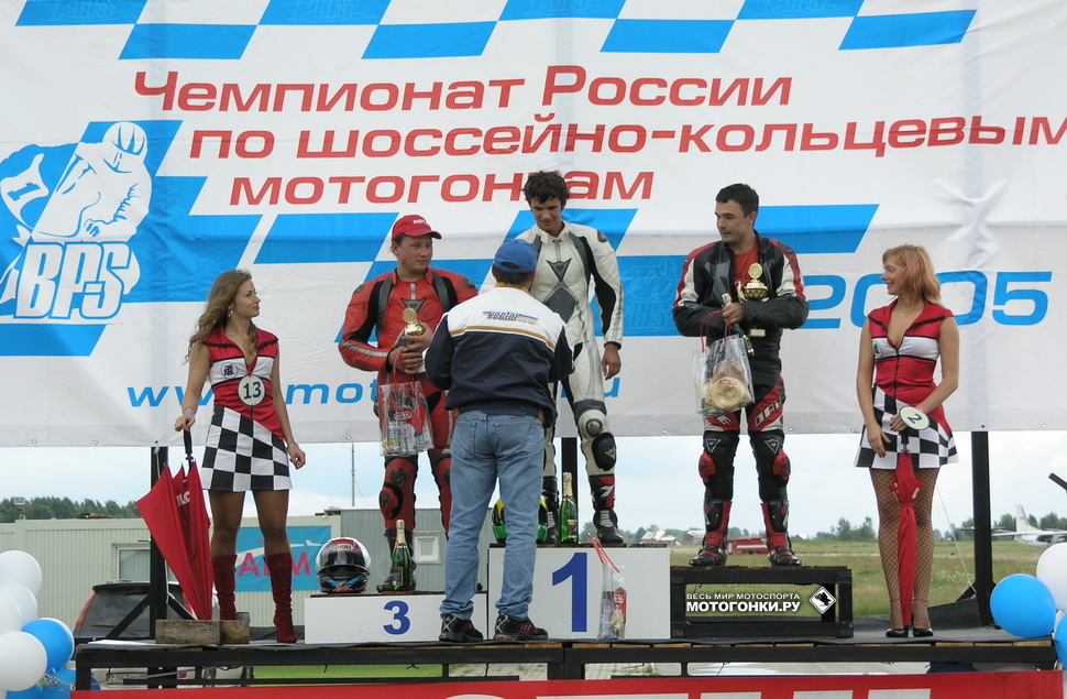 Легенда российского мотоспорта - Александр Московка вручает Гран-При Вове Леонову, чемпионат России 2005 года
