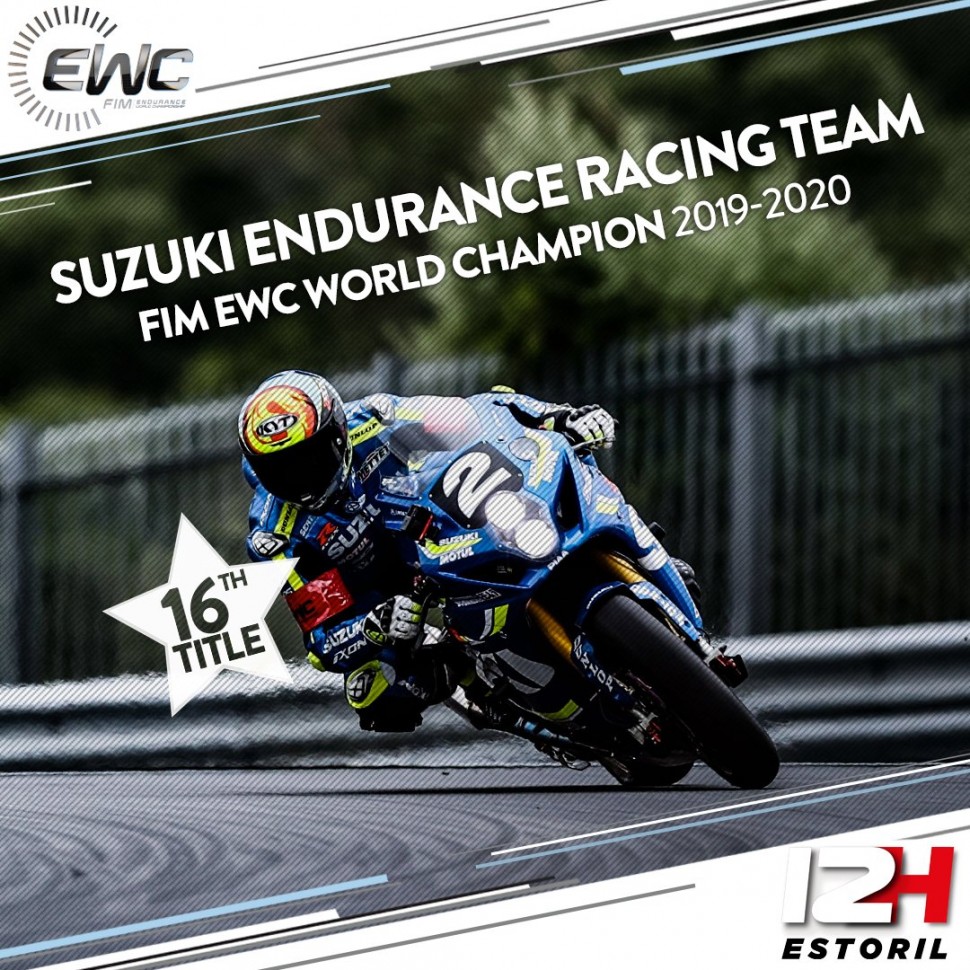 Suzuki Endurance Racing Team выиграла 16-й чемпионат мира по эндурансу FIM EWC