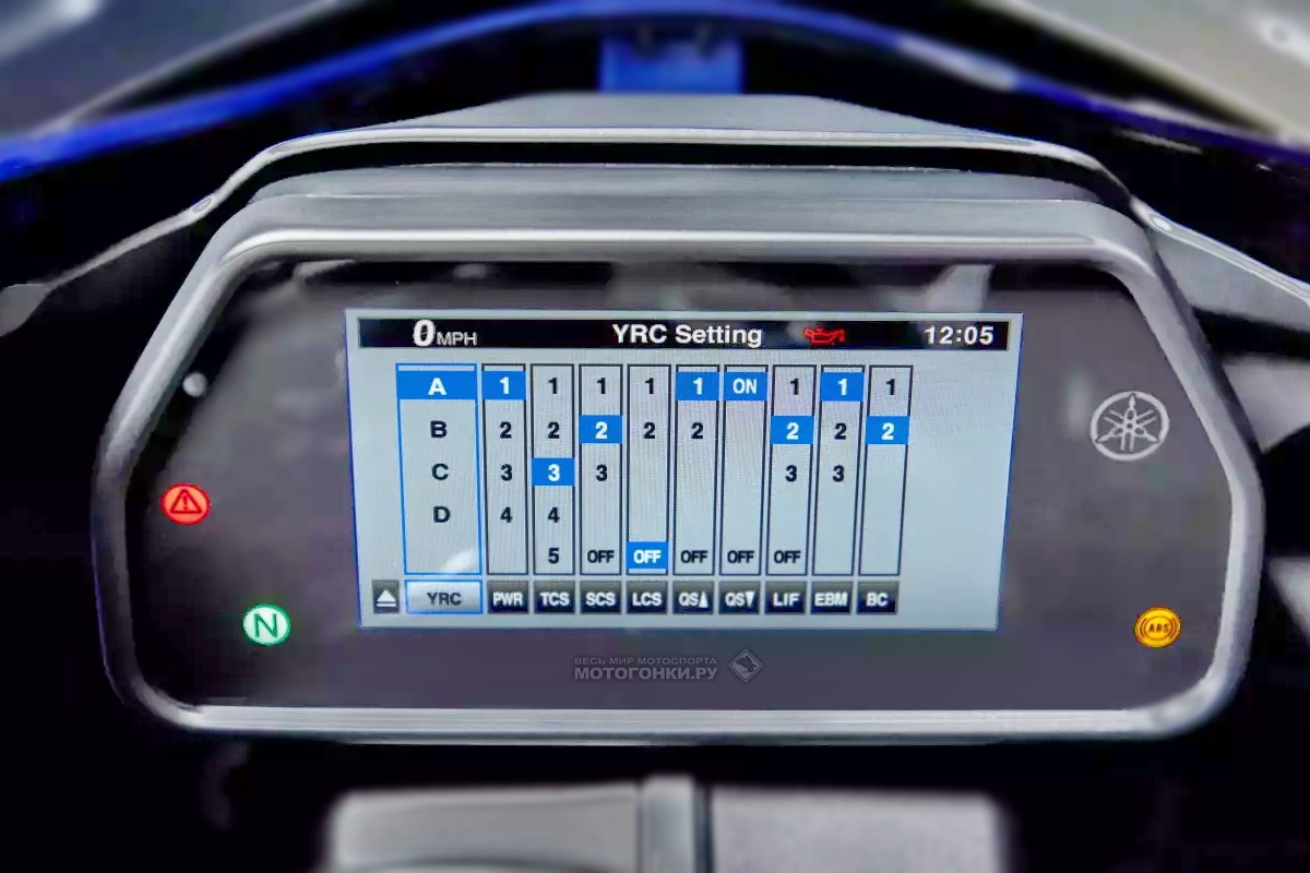 Настроечная панель Yamaha YZF-R1 (2020) - режим YRC Settings