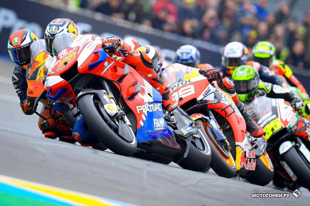 Старт Гран-При Франции MotoGP