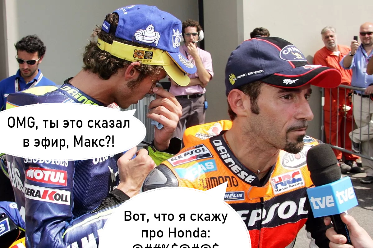 Макс Бьяджи сильно раскритиковал Honda RC211V в Брно после финиша гонки в 2005 году