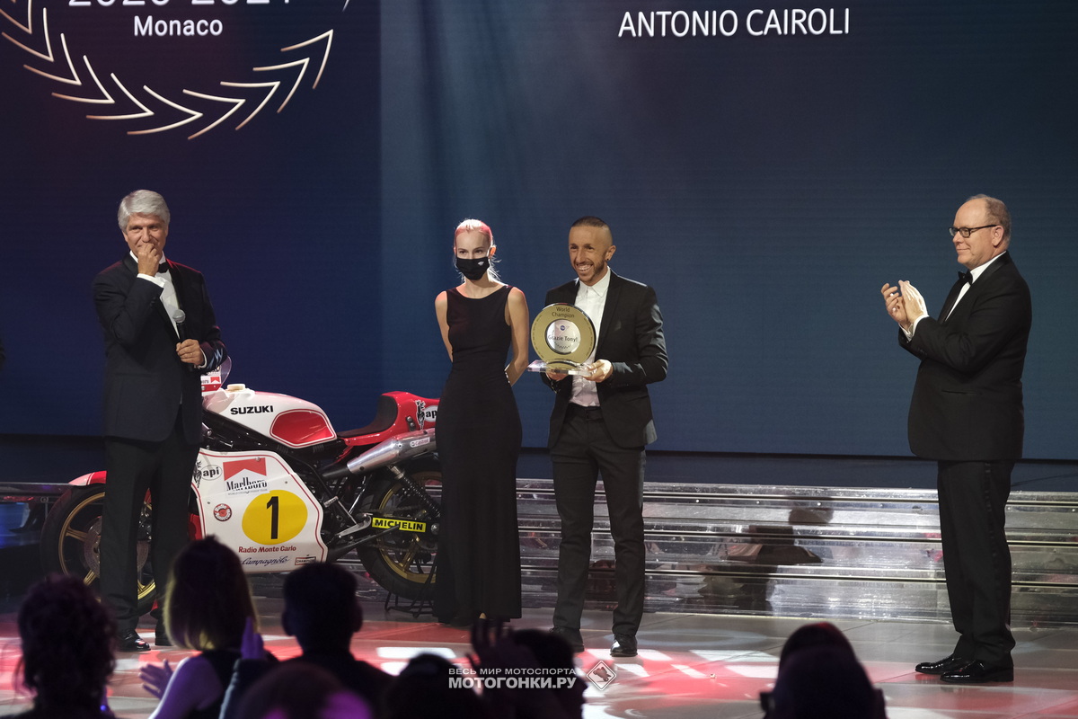 Антонио Кайроли вручили особую награду FIM за достижения в ходе 18-летней карьеры