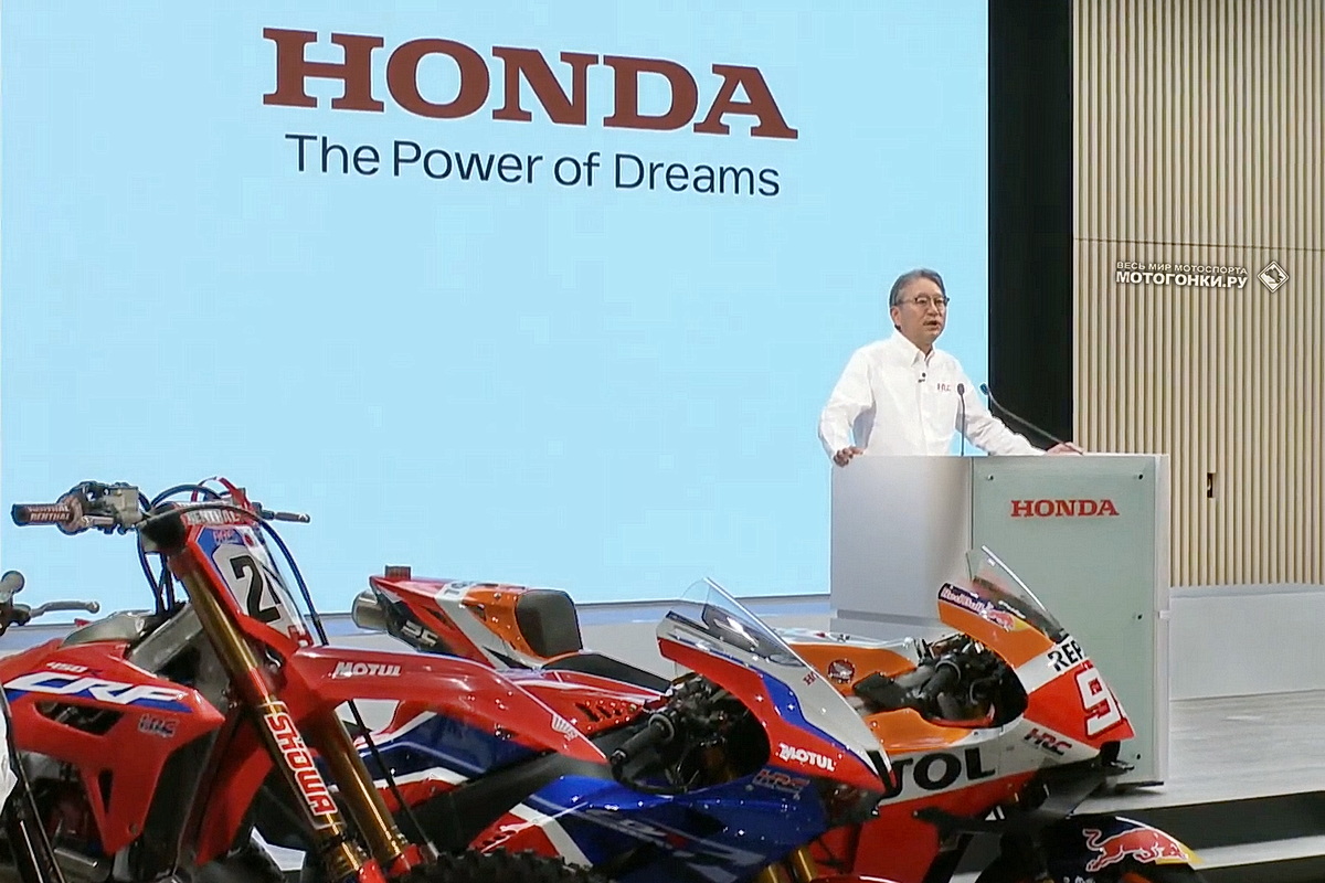 Официальная презентация Honda Racing: программа на 2022 год