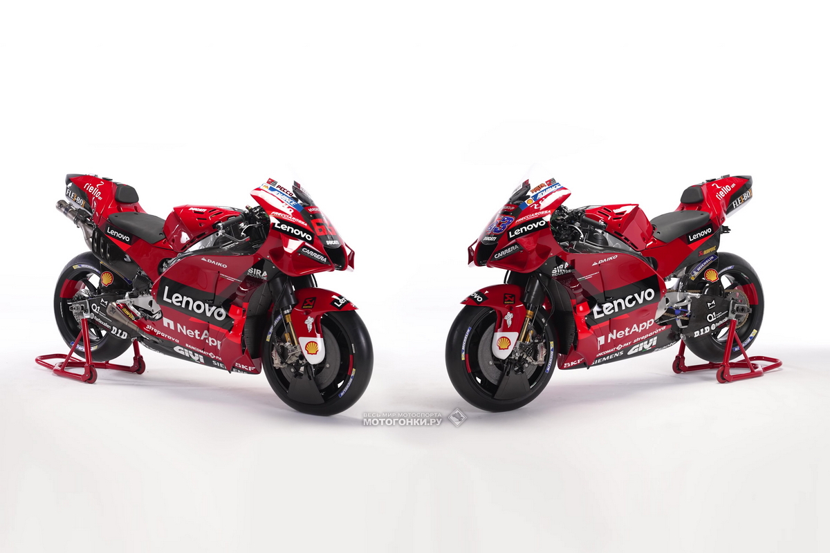 Демонстрационные Ducati Desmosedici GP21 в цветах 2022 года