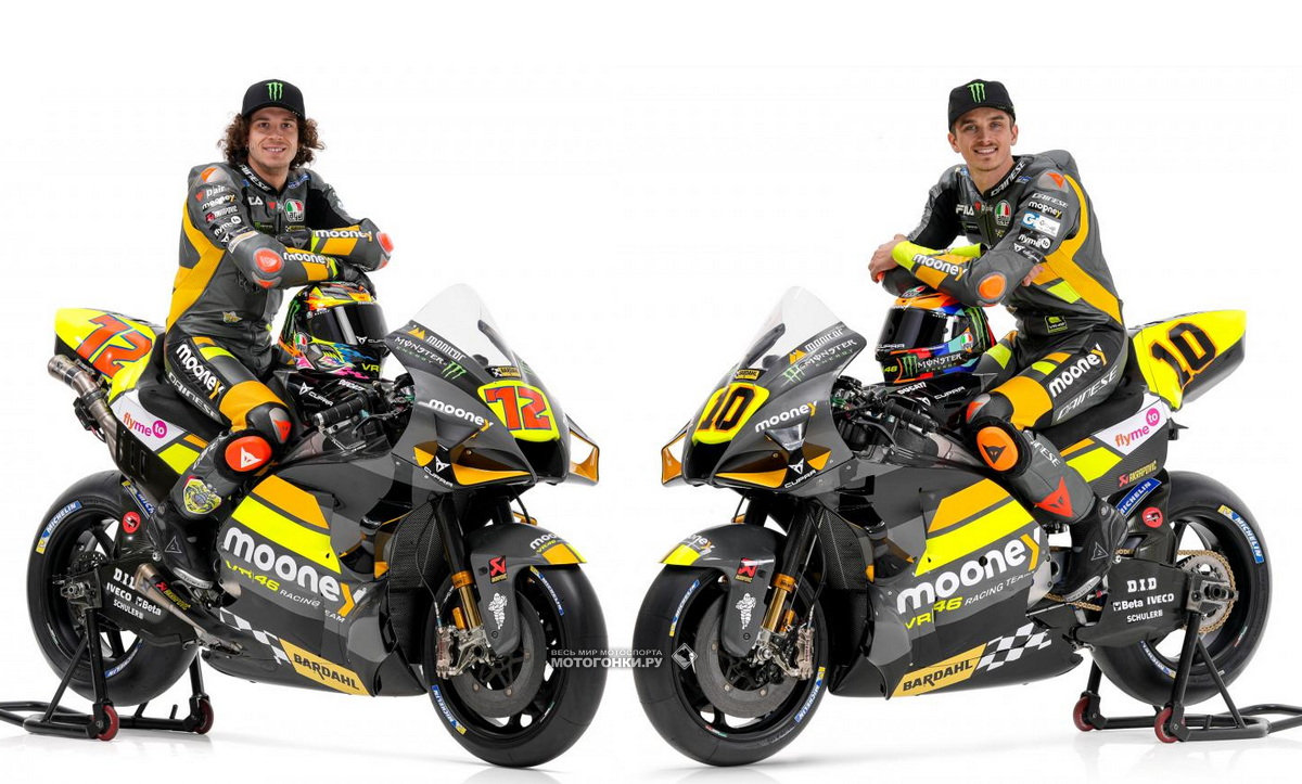 Марко Беццекки и Лука Марини в цветах Mooney VR46 Racing Team MotoGP