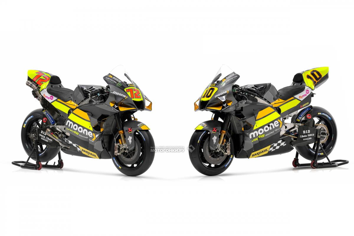 Mooney VR46 Racing Team MotoGP