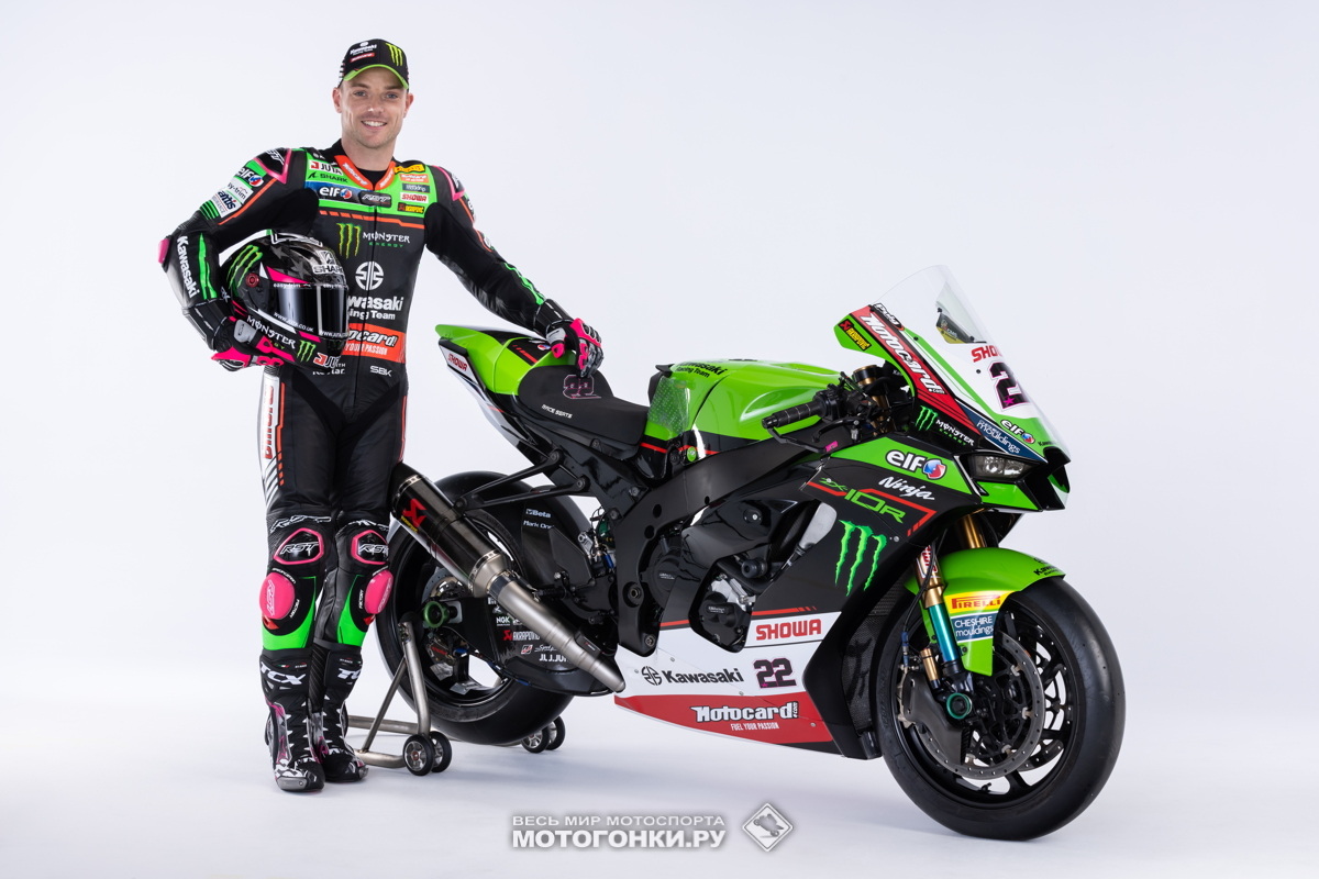 Алекс Лоус, Kawasaki Racing Team