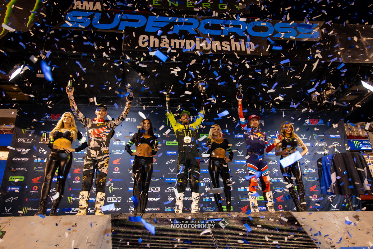 Подиум финальной гонки AMA Supercross 2022 года